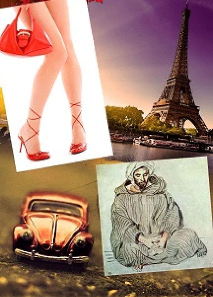 Господин Ибрагим и цветы Корана (МОМО)