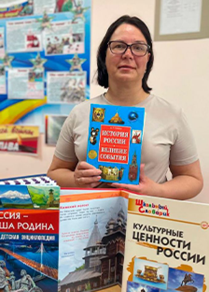 Моя Россия. Квиз