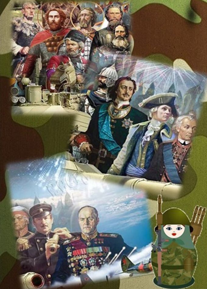 Игра "Патриотическая вертушка"