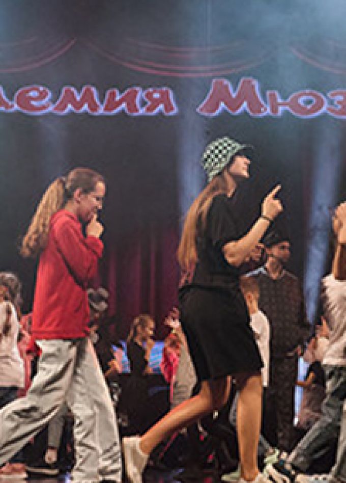 Переход. Концерт Детской театральной студии "Академия мюзикла"