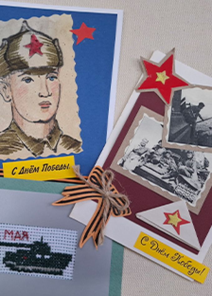Открытка победы. Мастер-класс
