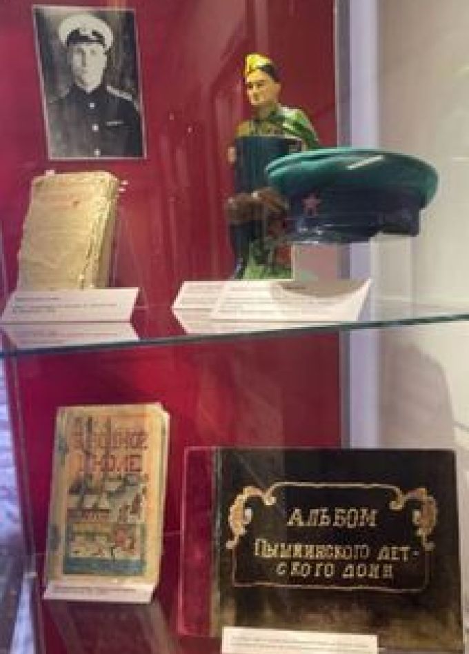 Мы помним Мы гордимся: Выставка