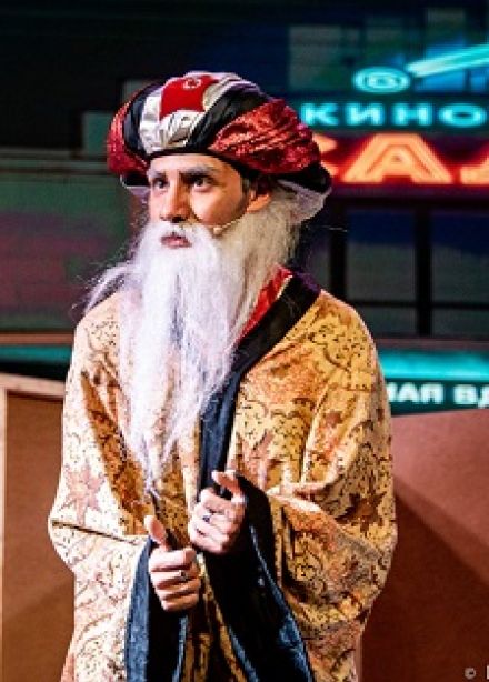 Хоттабыч навсегда