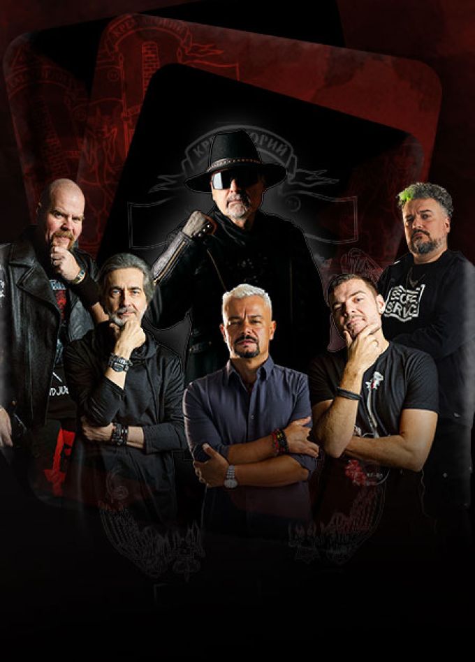 Крематорий