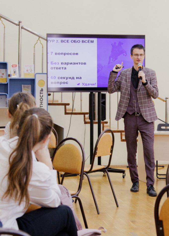 Россия вдоль и поперёк. Встреча в интеллектуальном клубе