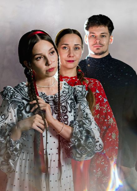 "Ягода"