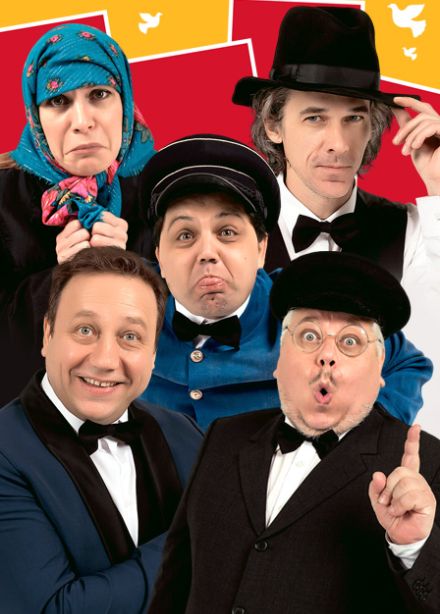 Спектакль "Скандал заказывали?"