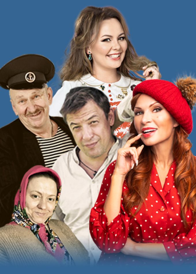 Спектакль"Любовь и голуби"