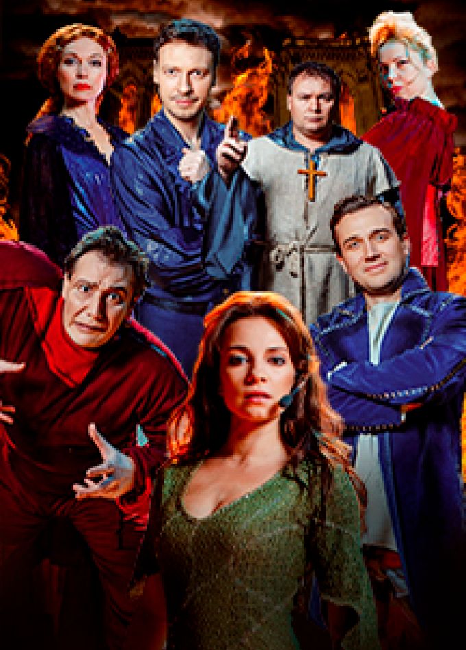 Музыкальное шоу "Нотр Дам де Пари"