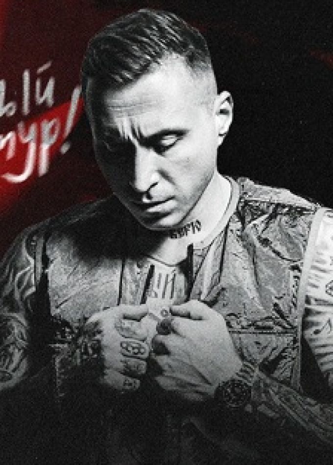 Красное дерево