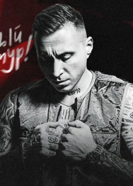 Красное дерево