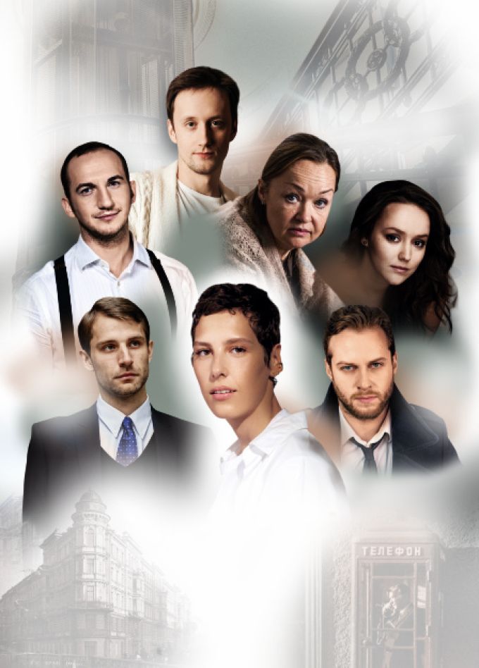 О любви и дружбе