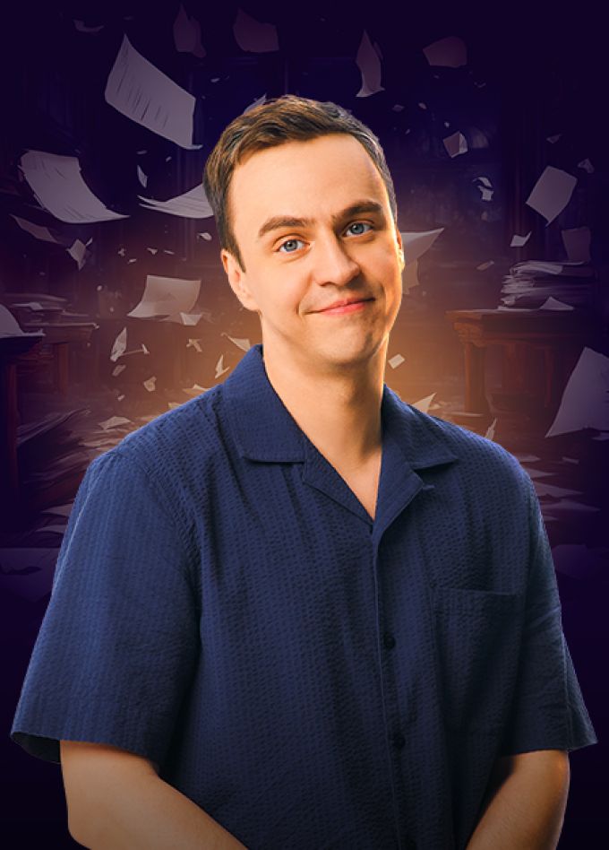 Иван Абрамов (Екатеринбург)