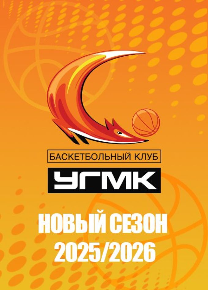 Чемпионат России. Премьер-лига. Регулярный чемпионат