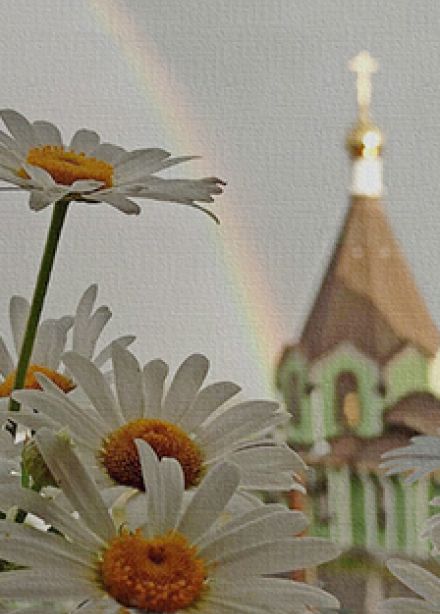 Ромашковая Русь. Концерт