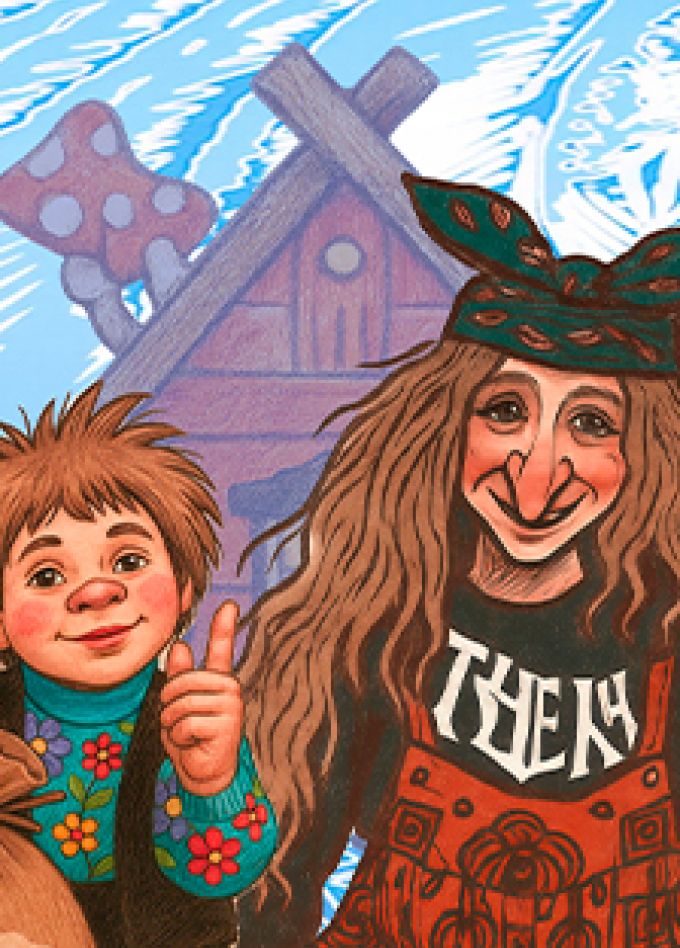 Новый год на курьих ножках