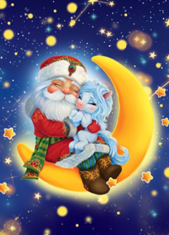 Новый год с Ветерком!