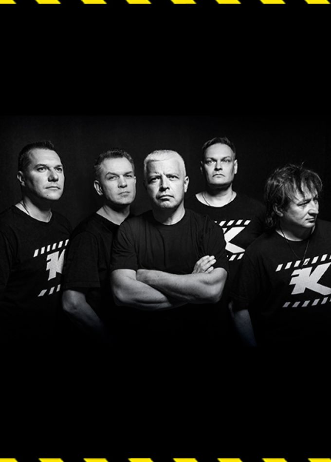 группа Комиссар