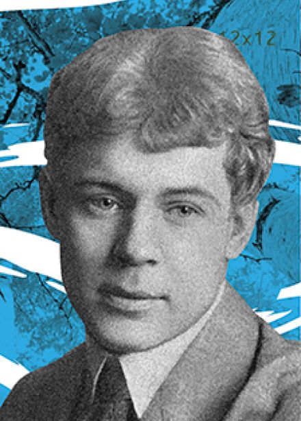 Баттл с Есениным. Интеллектуальный турнир