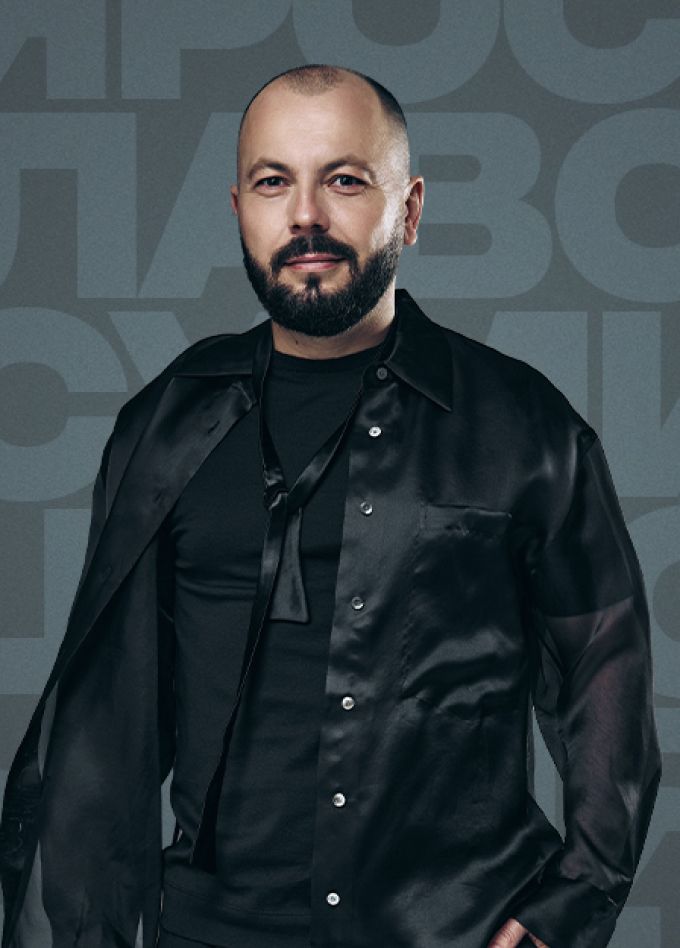 Ярослав Сумишевский