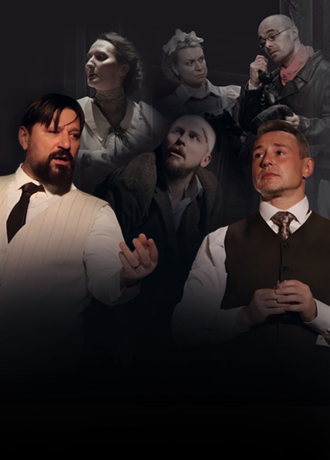 Собачье сердце (ООО Большая игра)