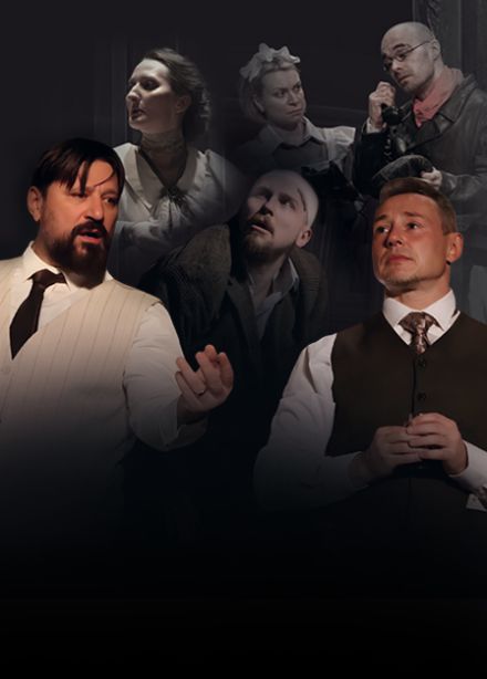 Собачье сердце (ООО Большая игра)