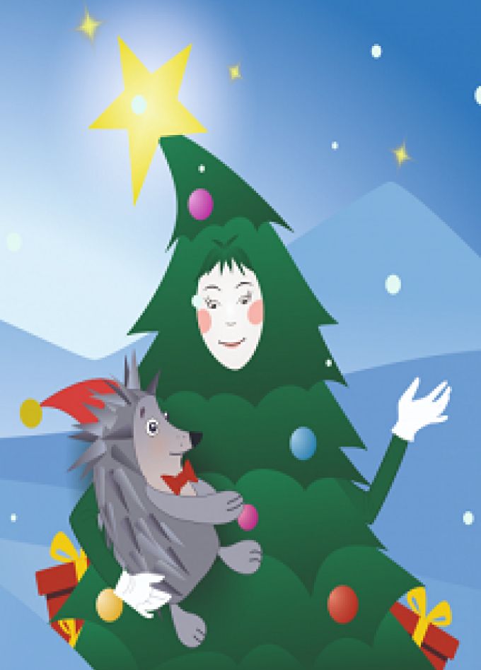 Новогодний бал "Ёлка для ёжика"