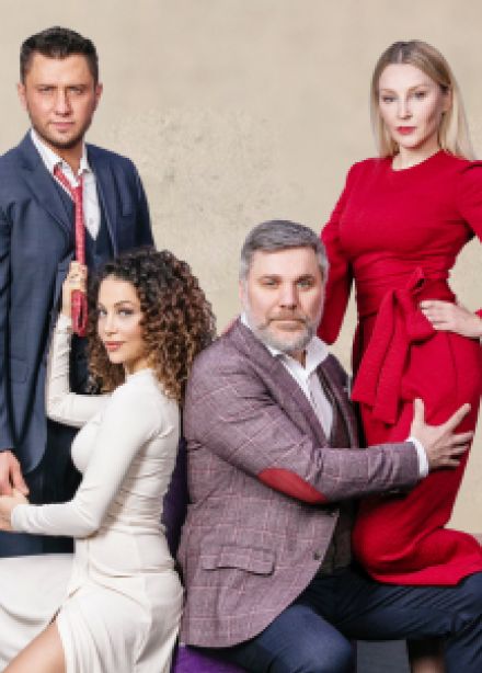 Взрослые игры