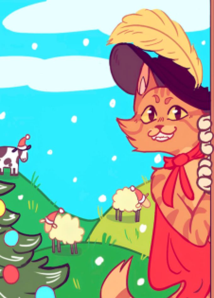 Новый год в сапогах