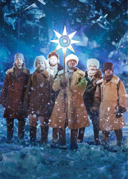 Концерт фолк-группы "Отава Ё"