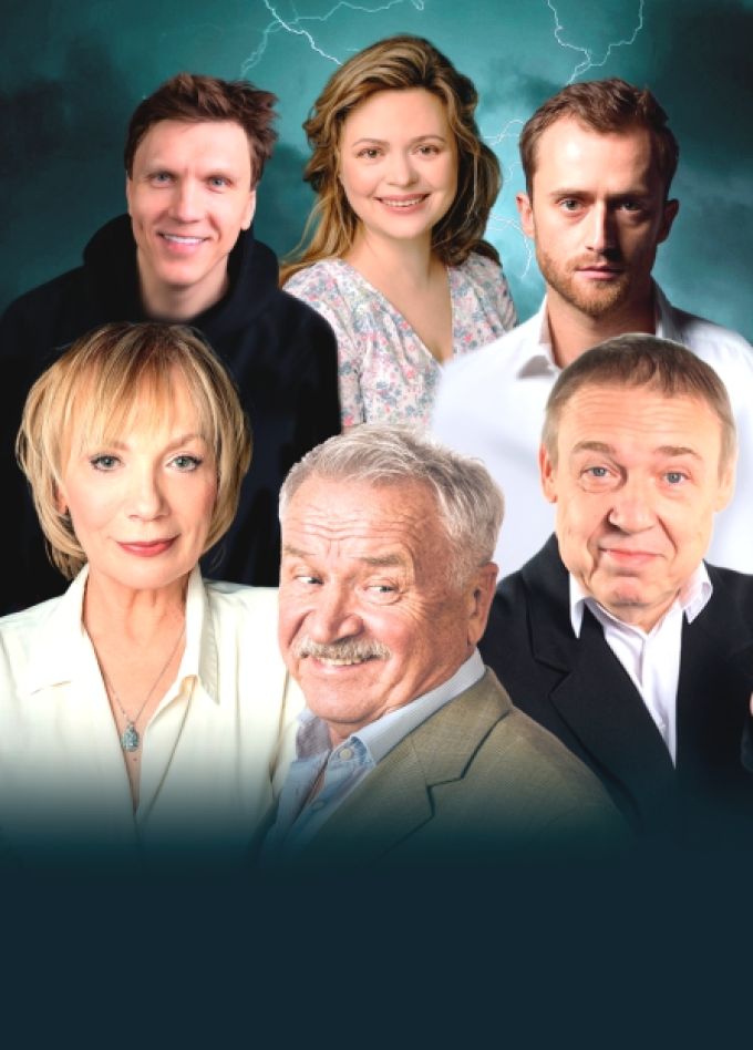 Ловушка для одинокого мужчины