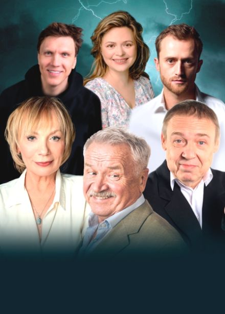 Ловушка для одинокого мужчины