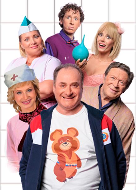 Палата бизнес класса