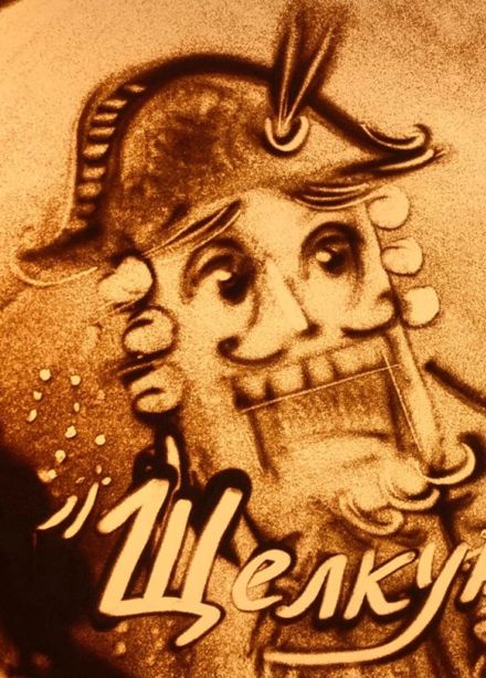 Песочное шоу "Щелкунчик"