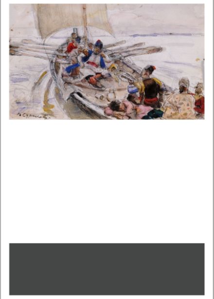 По прочтении Василия Шукшина