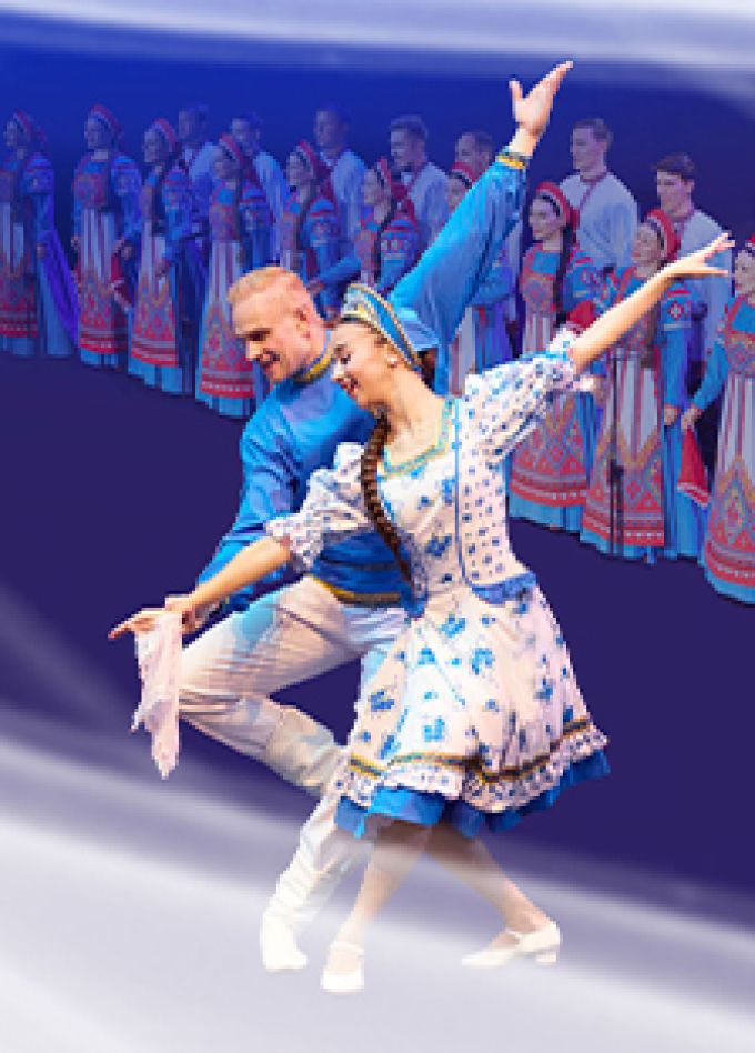 Концерт государственного академического Волжского русского народного хора им.П.М.Милославова