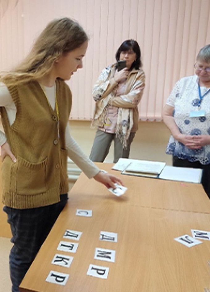 По следам научной книги. Интеллектуальная игра