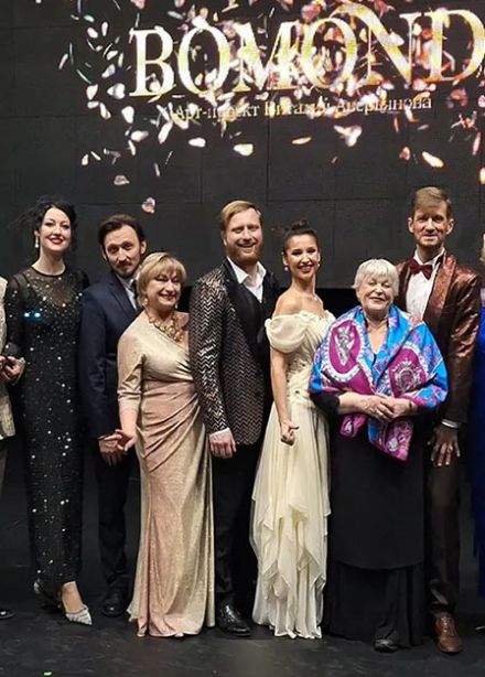 16-летие арт-проекта "Бомонд"