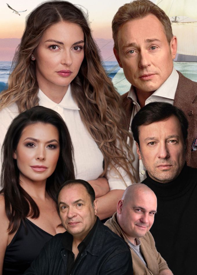 Спектакль "Леди и Адмирал"