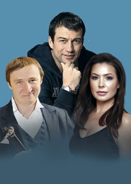 Прелести измены